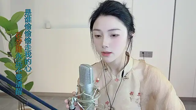 Snapshot of HaagenDazs_ chatting on February 28, 2025, 3:26 am HaagenDazs  online show from February 28, 2025, 3:26 am