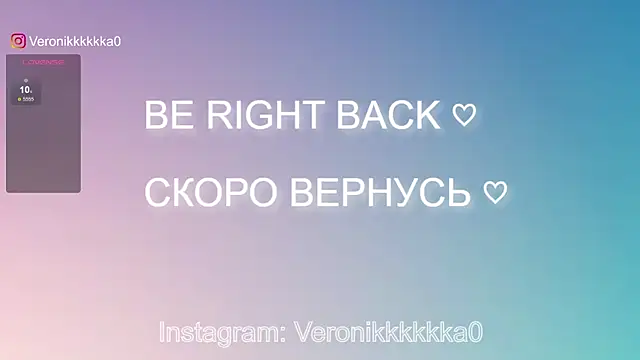 Snapshot of Veronikkkkka chatting on March 13, 2025, 12:59 am Veronikkkkka online show from March 13, 2025, 12:59 am